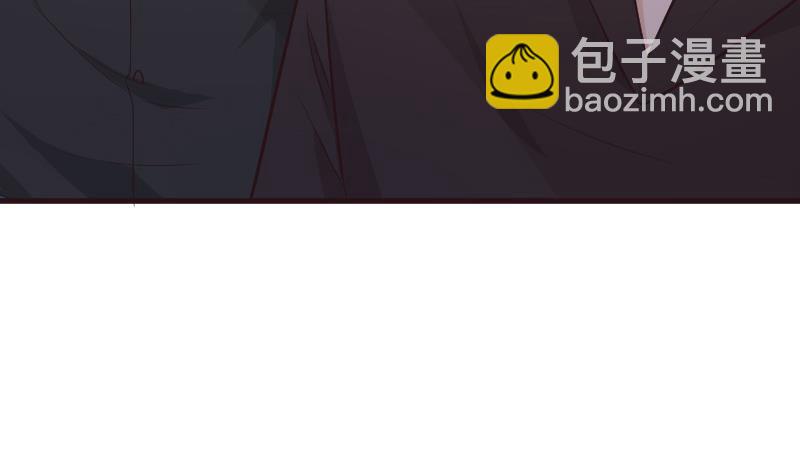 《血族男神别咬我》第193话 黑女巫的召集 第43页