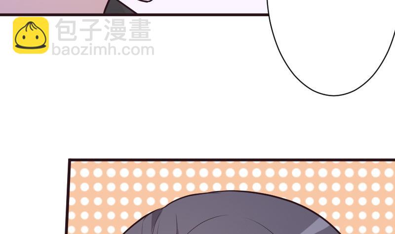 《血族男神别咬我》第193话 黑女巫的召集 第46页