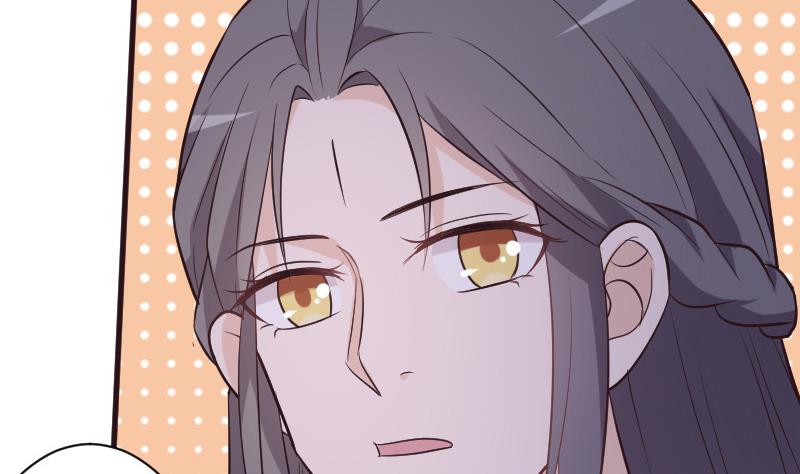 《血族男神别咬我》第193话 黑女巫的召集 第47页