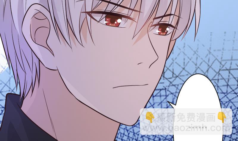 《血族男神别咬我》第193话 黑女巫的召集 第50页