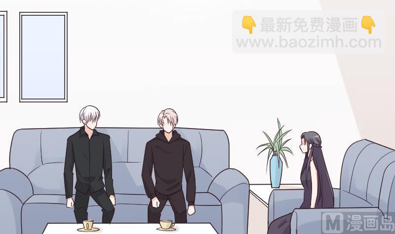 《血族男神别咬我》第193话 黑女巫的召集 第6页
