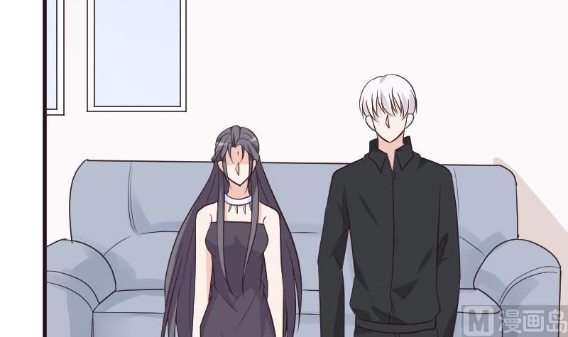《血族男神别咬我》第195话 真相 第12页