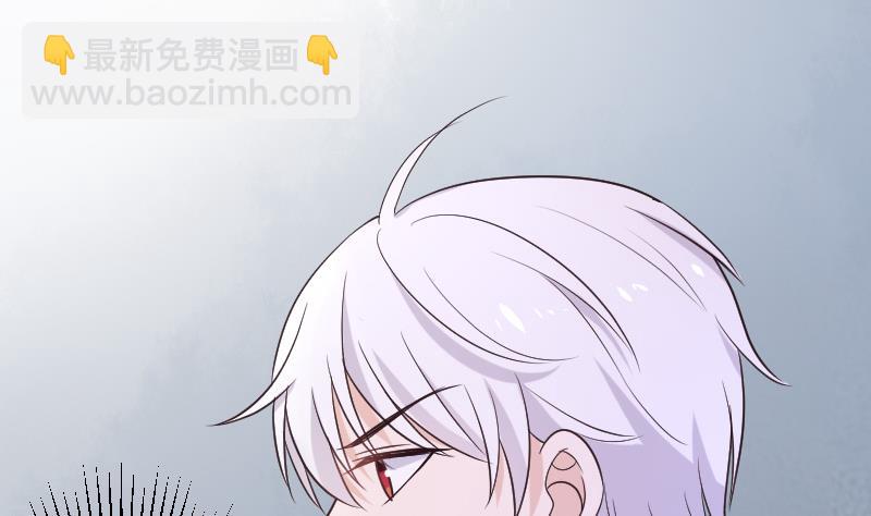 《血族男神别咬我》第195话 真相 第14页