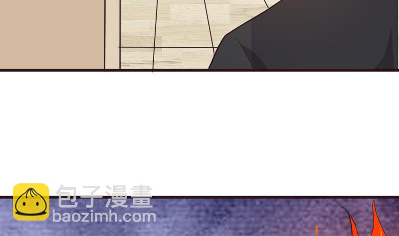 《血族男神别咬我》第195话 真相 第19页