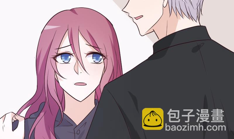 《血族男神别咬我》第195话 真相 第40页