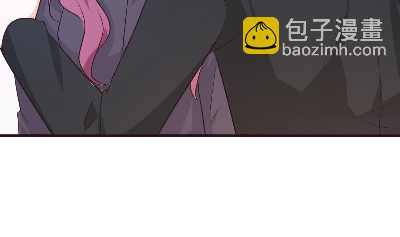 《血族男神别咬我》第195话 真相 第41页