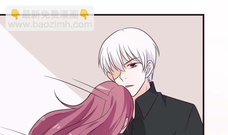 《血族男神别咬我》第195话 真相 第47页