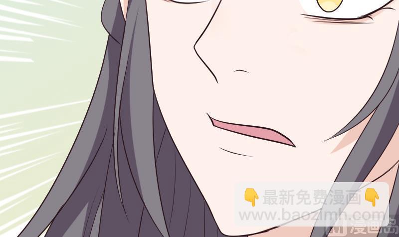 《血族男神别咬我》第197话 你敢对这副身体下手吗？！ 第18页