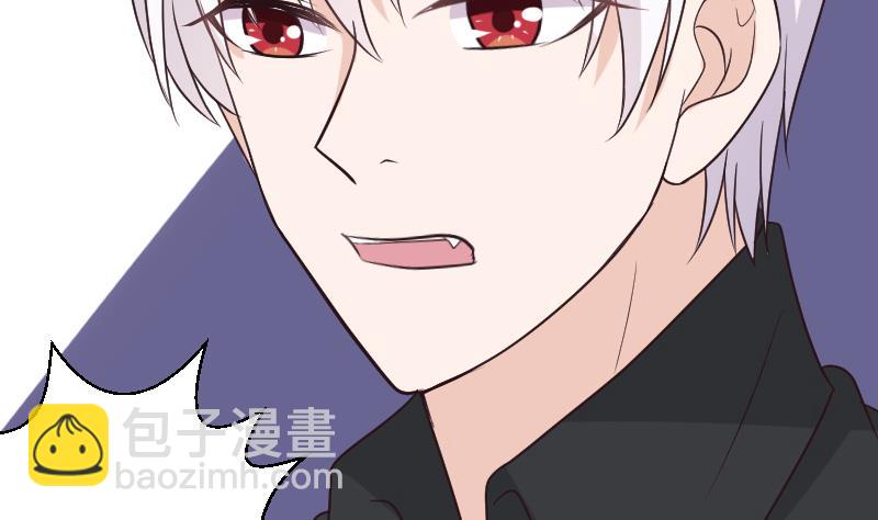《血族男神别咬我》第197话 你敢对这副身体下手吗？！ 第23页