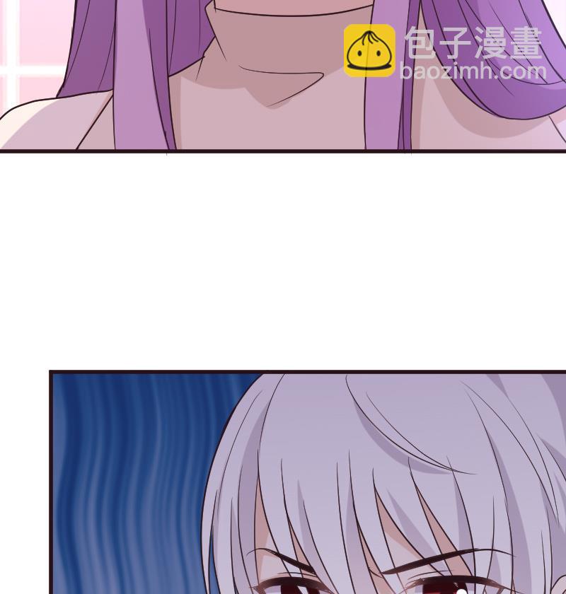 《血族男神别咬我》第197话 你敢对这副身体下手吗？！ 第26页
