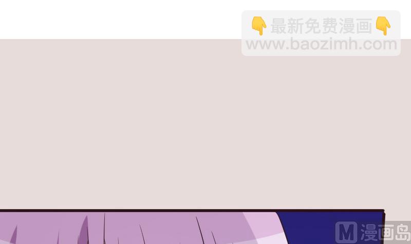 《血族男神别咬我》第197话 你敢对这副身体下手吗？！ 第3页