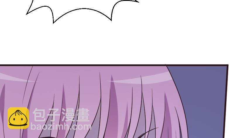 《血族男神别咬我》第197话 你敢对这副身体下手吗？！ 第41页