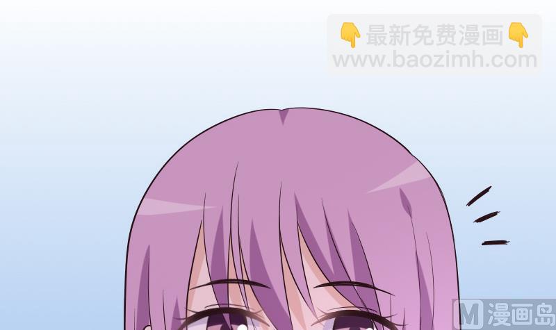 《血族男神别咬我》第199话 镜子的秘密 第36页