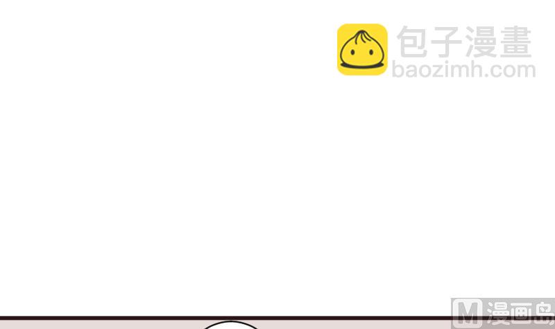 《血族男神别咬我》第199话 镜子的秘密 第3页