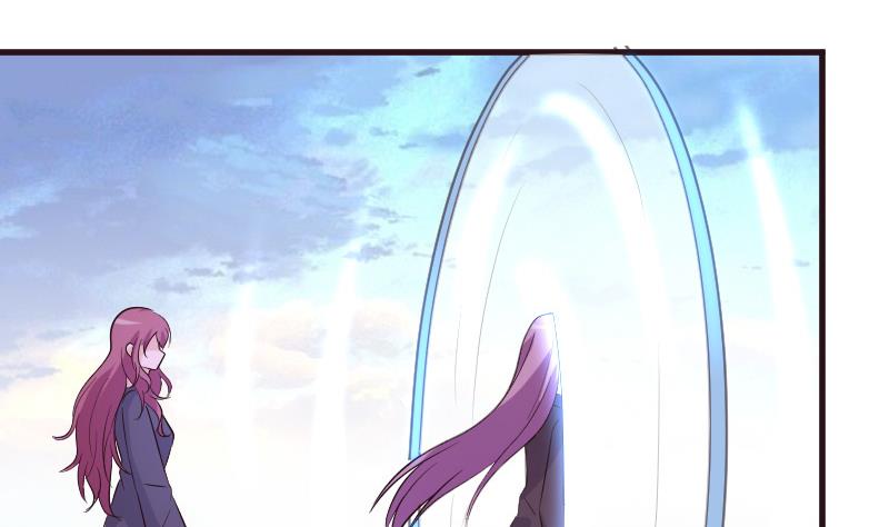 《血族男神别咬我》第199话 镜子的秘密 第47页