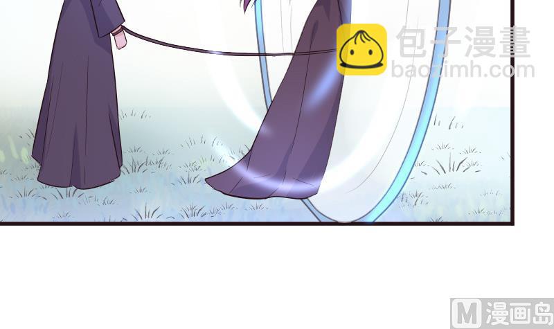 《血族男神别咬我》第199话 镜子的秘密 第48页