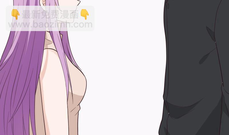 《血族男神别咬我》第199话 镜子的秘密 第5页