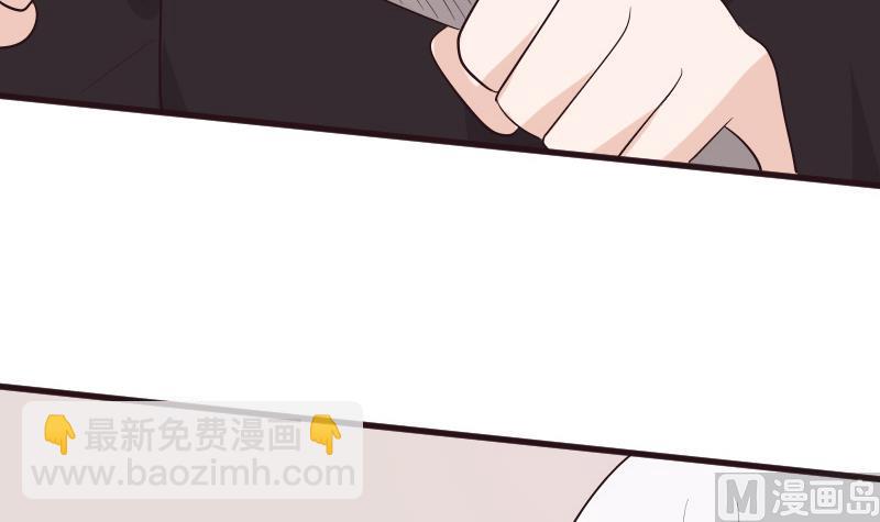 《血族男神别咬我》第198话 白烨草 第24页