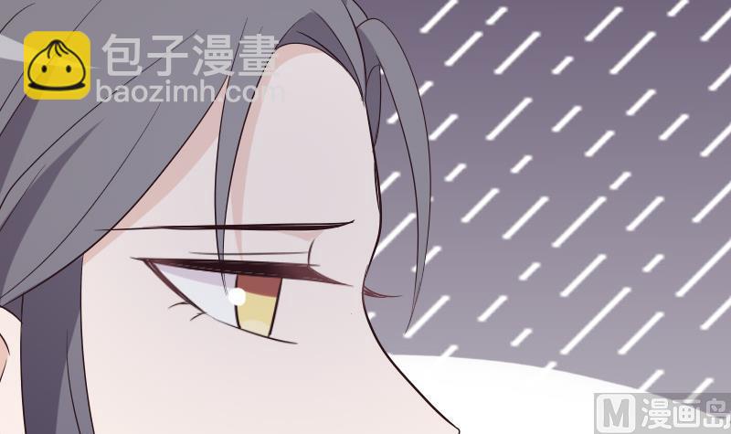 《血族男神别咬我》第198话 白烨草 第36页