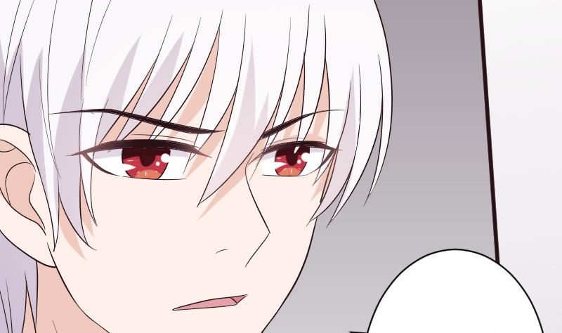 《血族男神别咬我》第198话 白烨草 第4页