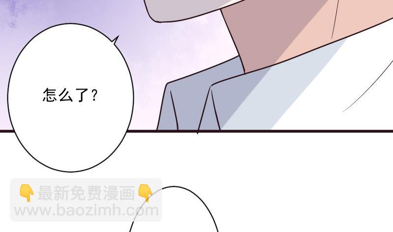 《血族男神别咬我》第200话 谋杀 第10页