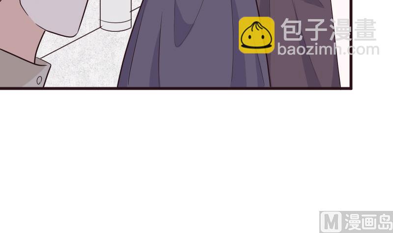 《血族男神别咬我》第200话 谋杀 第15页