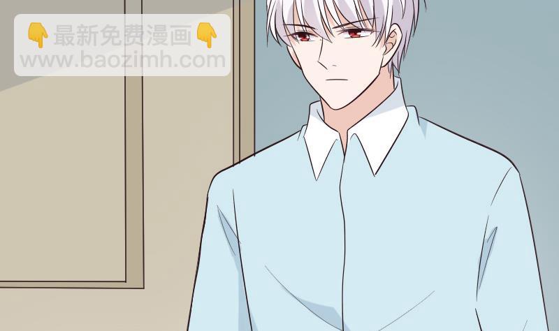 《血族男神别咬我》第200话 谋杀 第19页