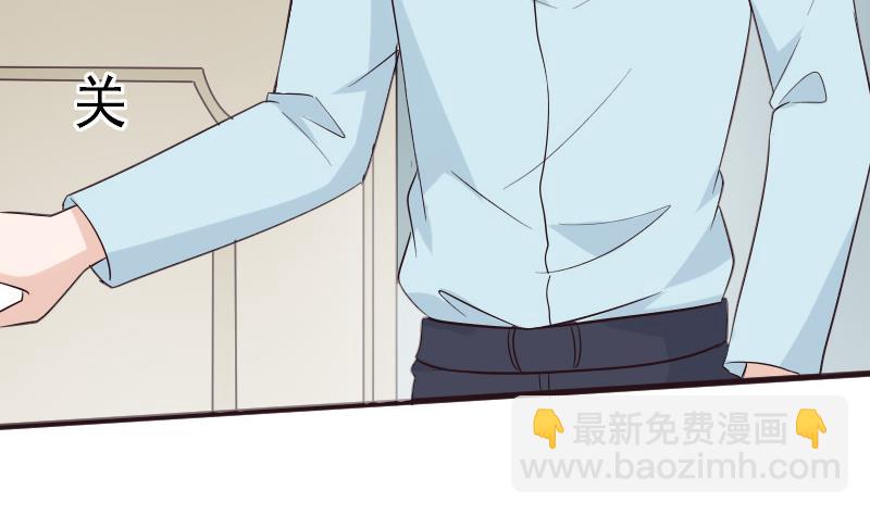《血族男神别咬我》第200话 谋杀 第20页