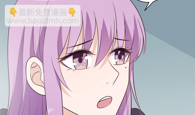 《血族男神别咬我》第200话 谋杀 第22页