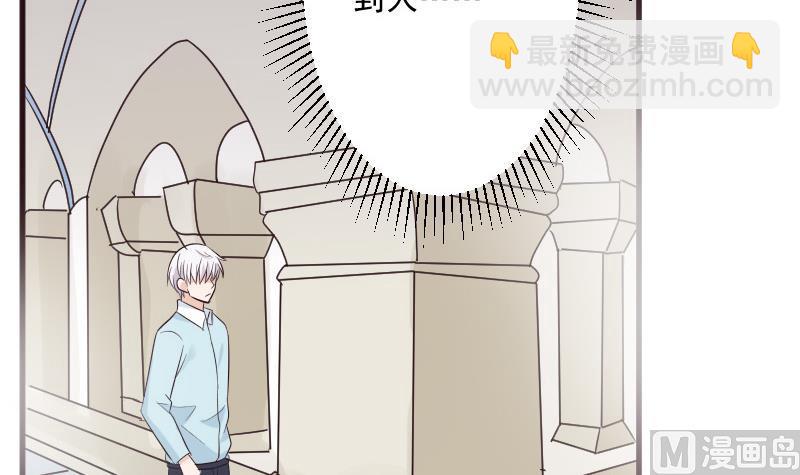 《血族男神别咬我》第200话 谋杀 第30页