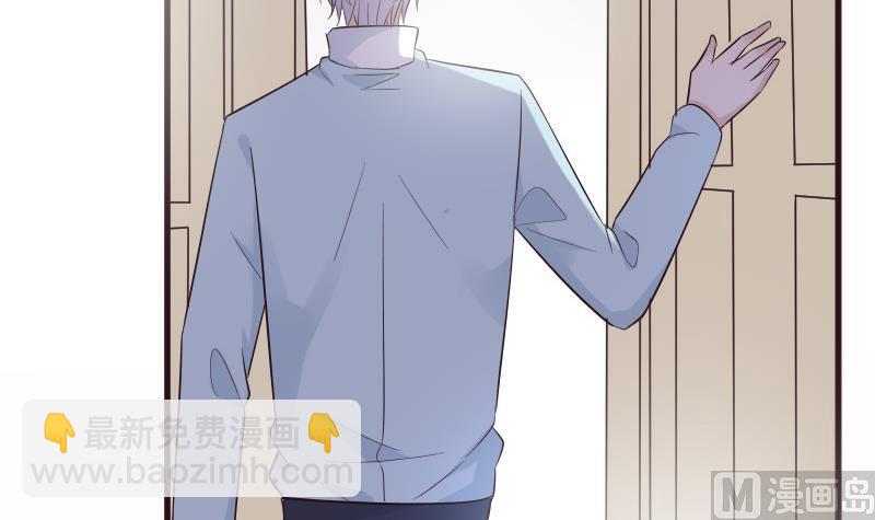《血族男神别咬我》第200话 谋杀 第33页