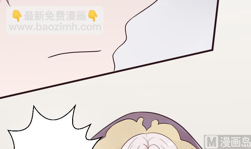 《血族男神别咬我》第200话 谋杀 第36页