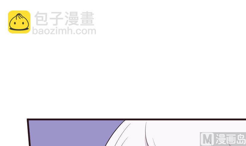 《血族男神别咬我》第200话 谋杀 第3页