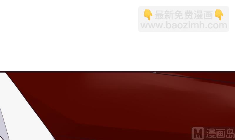《血族男神别咬我》第200话 谋杀 第42页