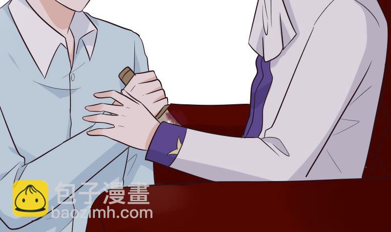 《血族男神别咬我》第200话 谋杀 第46页