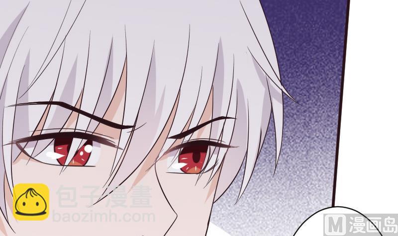 《血族男神别咬我》第200话 谋杀 第48页