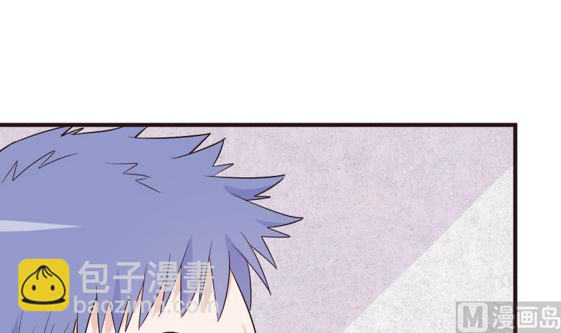 《血族男神别咬我》第200话 谋杀 第6页