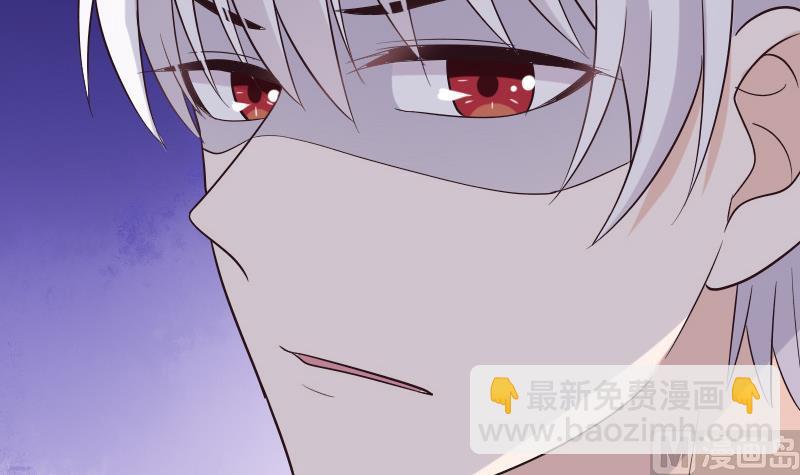 《血族男神别咬我》第200话 谋杀 第9页