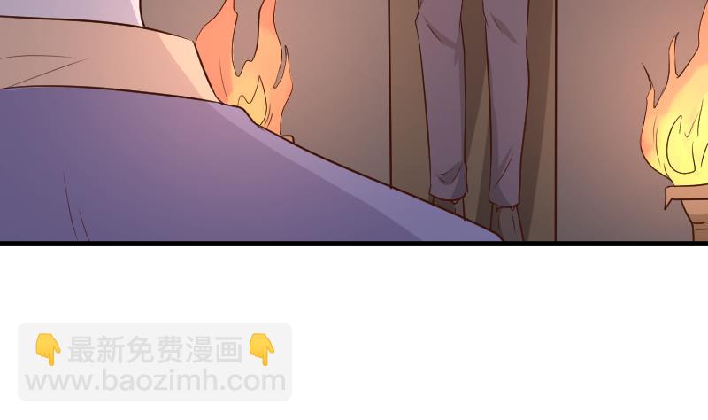 《血族男神别咬我》第202话 关押 第22页