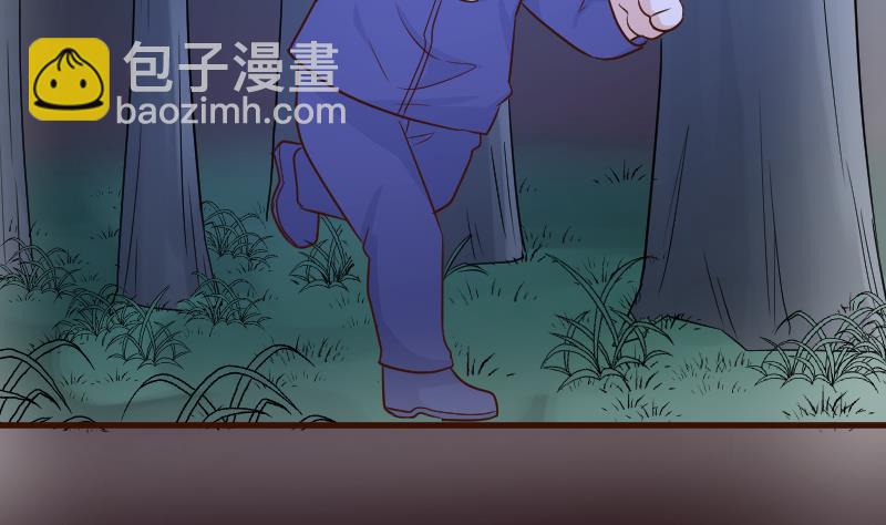 《血族男神别咬我》第202话 关押 第35页