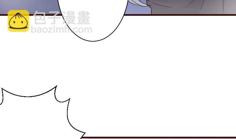 《血族男神别咬我》第202话 关押 第49页