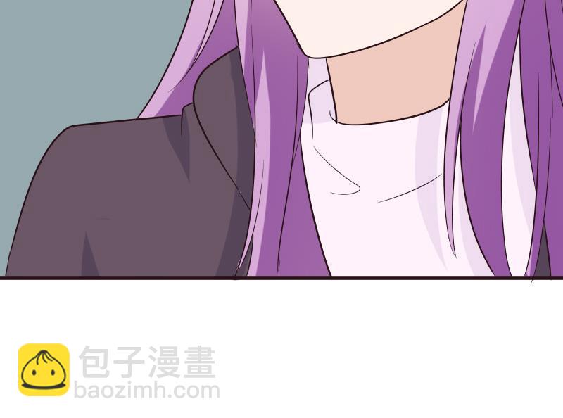 《血族男神别咬我》第201话 陷害 第28页