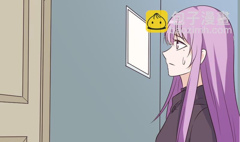《血族男神别咬我》第201话 陷害 第34页