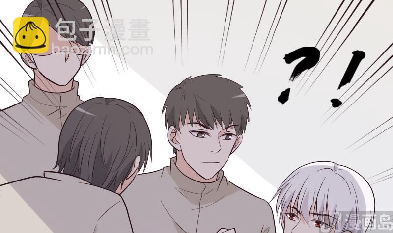 《血族男神别咬我》第201话 陷害 第6页