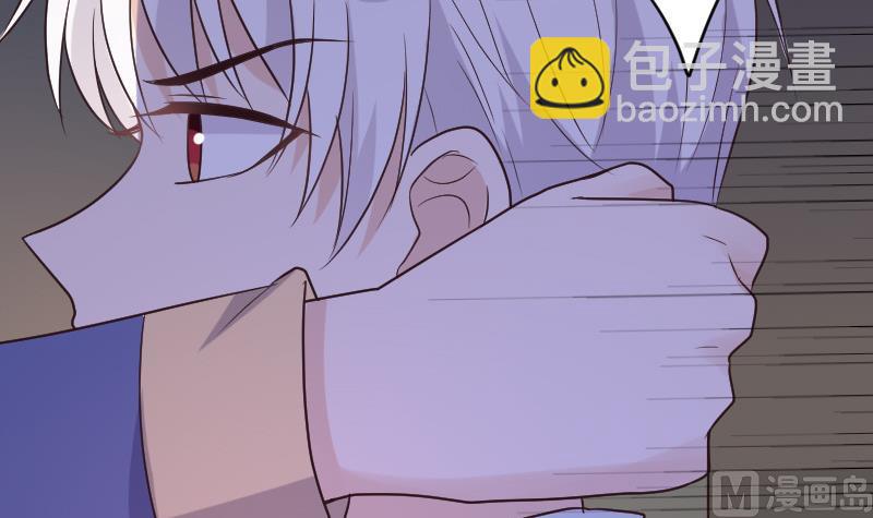 《血族男神别咬我》第203话 过往 第12页