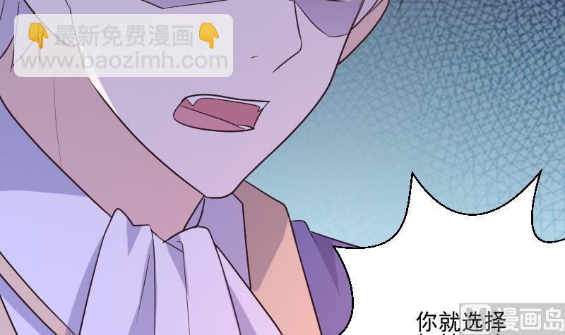 《血族男神别咬我》第203话 过往 第15页