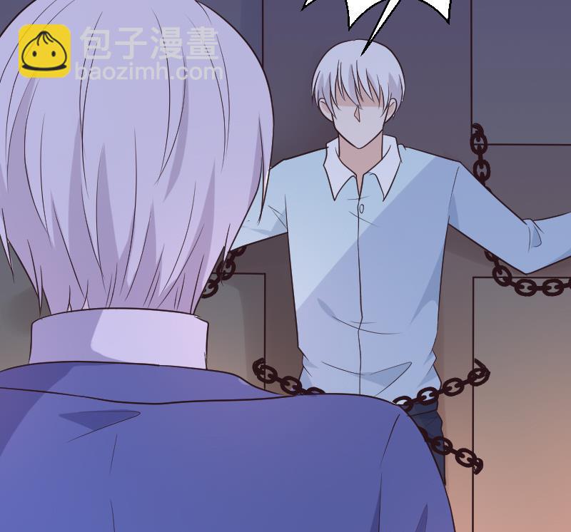 《血族男神别咬我》第203话 过往 第28页