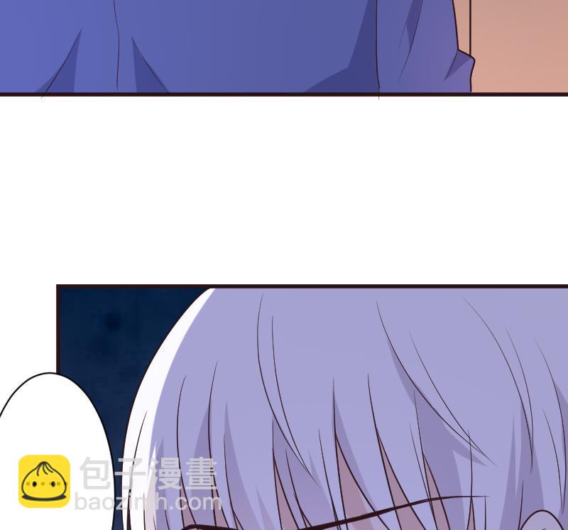 《血族男神别咬我》第203话 过往 第29页