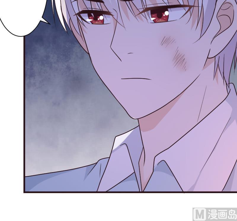 《血族男神别咬我》第203话 过往 第30页