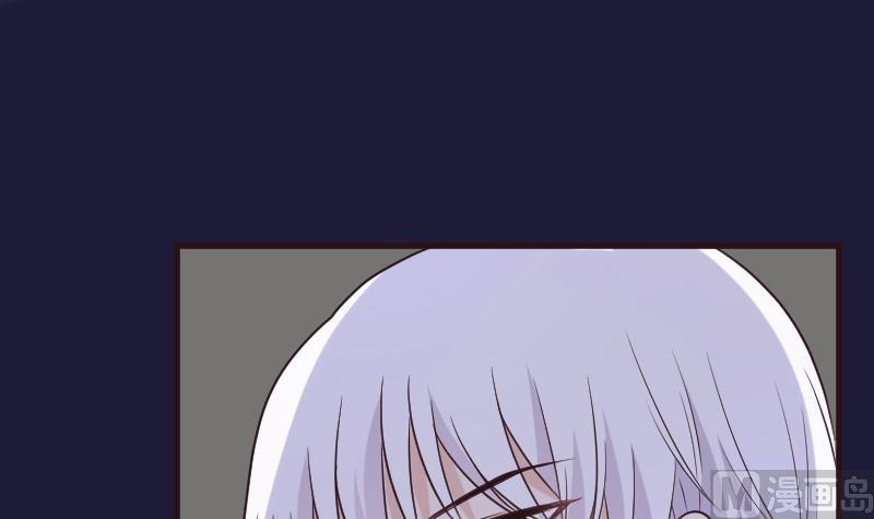 《血族男神别咬我》第203话 过往 第33页